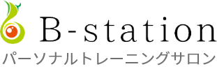 B-station パーソナルトレーニングサロン